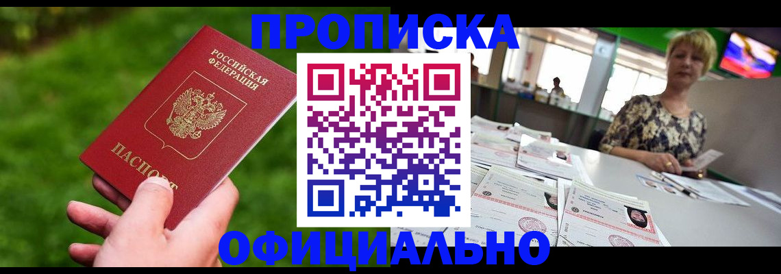 форма 3 в Забайкальском крае